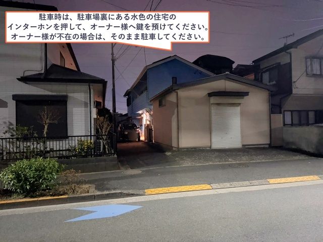 鹿骨6丁目9 倉庫前☆アキッパ駐車場の駐車場写真