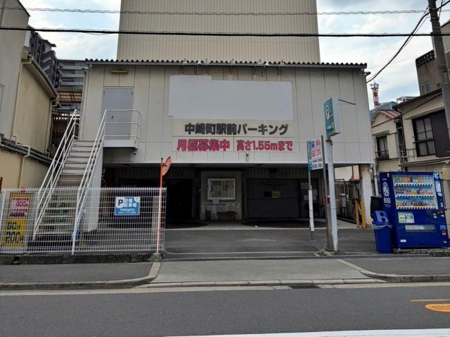 中崎町駅前パーキングの駐車場写真