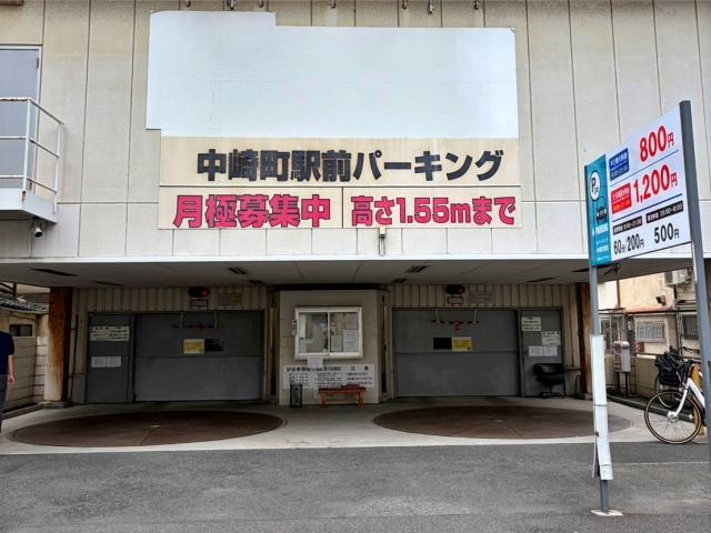 中崎町駅前パーキングの駐車場写真