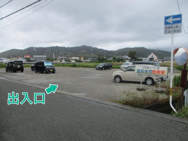 JA東とくしま小松島支所 職員駐車場【小松島港まつり2026 7/19(日)】の駐車場写真