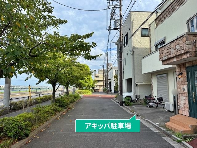 平井7丁目34-30☆アキッパ駐車場の駐車場写真