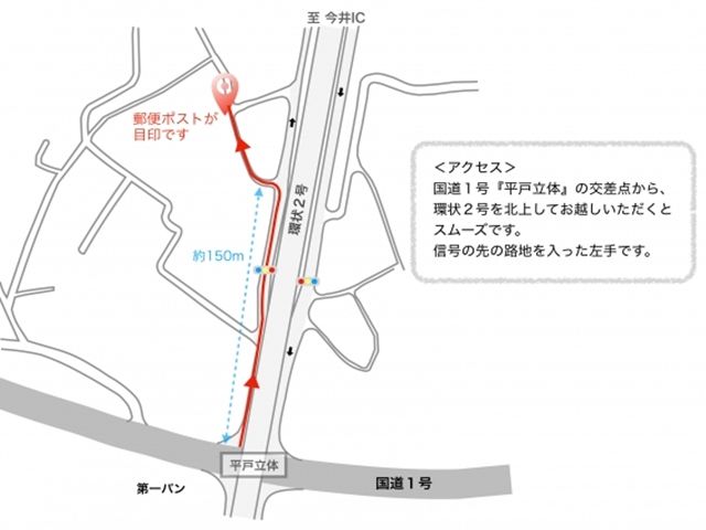 駐車場周辺地図