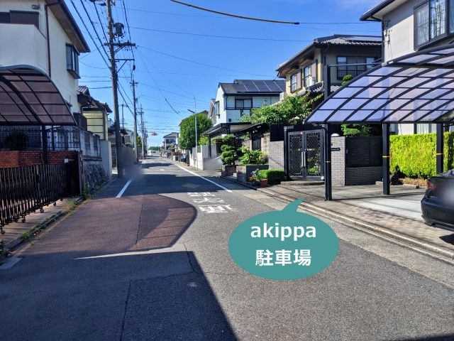 駐車場写真