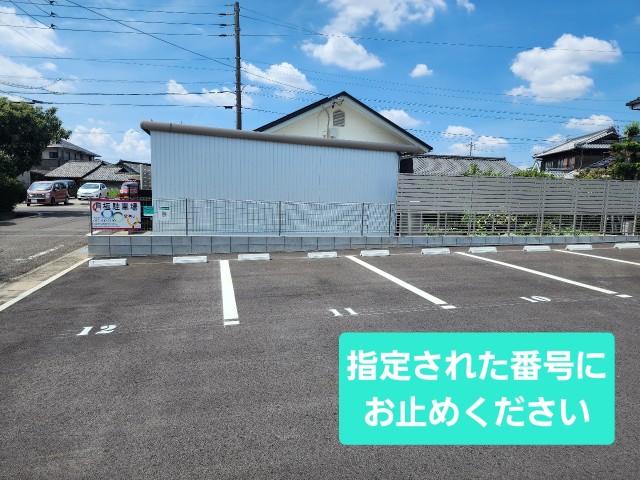 メゾンココネコ駐車場②の駐車場写真