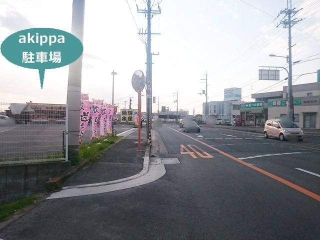 駐車場写真