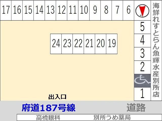駐車場区画図