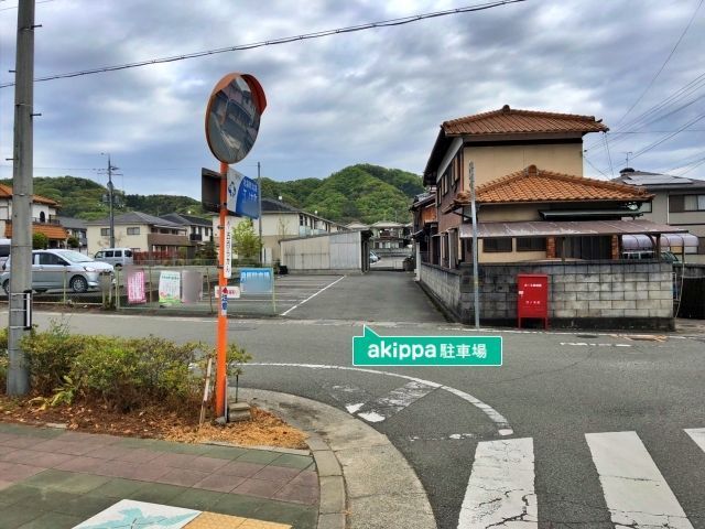 駐車場写真