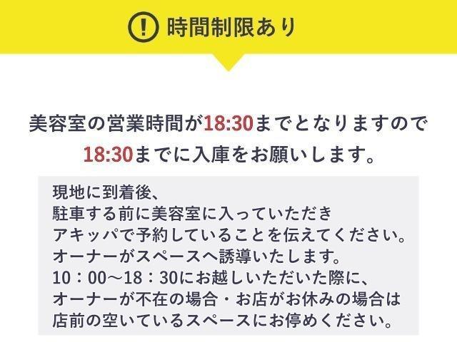 【時間厳守】名古屋市東区古出来3丁目駐車場 【小型車専用※入庫は18:30まで】の駐車場写真