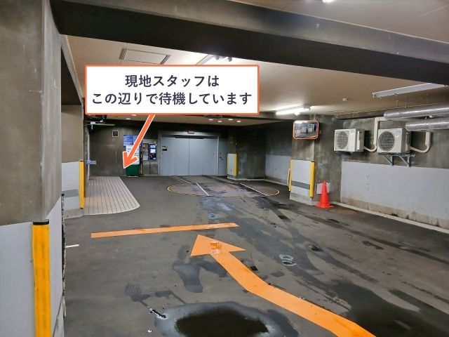 【HR車:高さ198cm以下】ホリデイ・イン&スイーツ札幌大通公園駐車場の駐車場写真