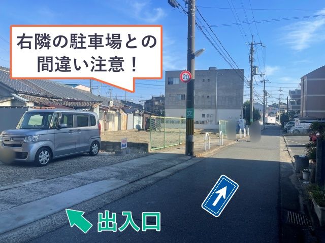 ＊八尾市久宝寺2丁目:正野第2駐車場の駐車場写真