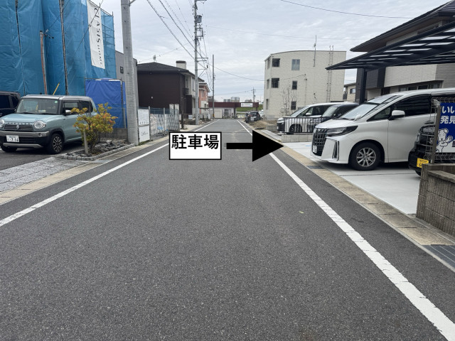駐車場写真