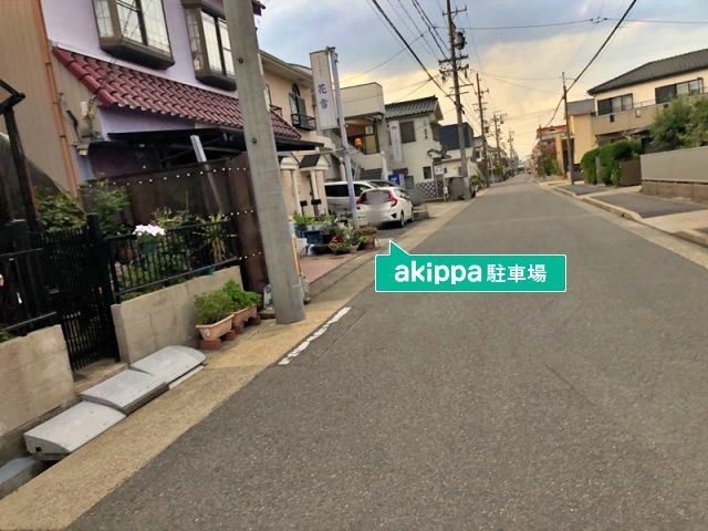 駐車場写真