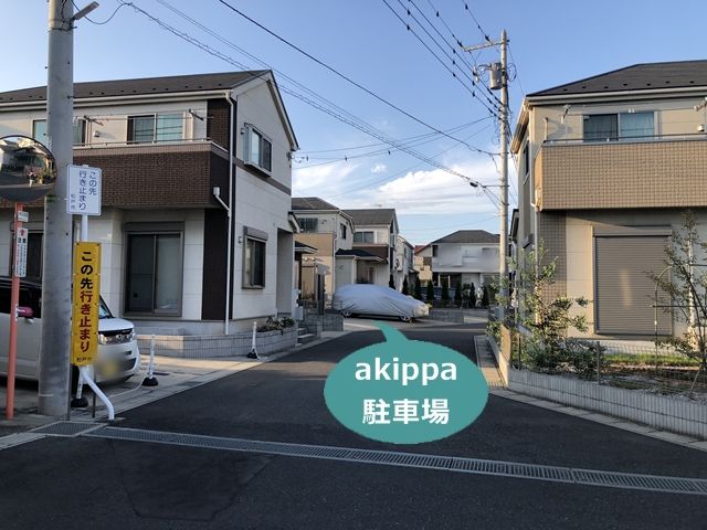 千葉県立松戸馬橋高等学校 松戸市 周辺の予約制 時間貸 日貸し駐車場 駐車場を検索 賃貸スタイル