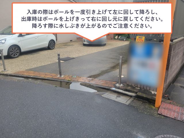 モデakippa駐車場の駐車場写真
