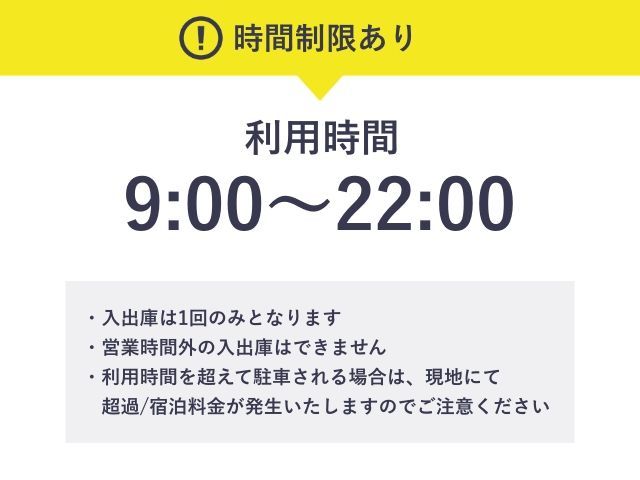 【土日祝1000円】PNP名古屋丸の内駅前【ハイルーフ可】【9:00～22:00】の駐車場写真
