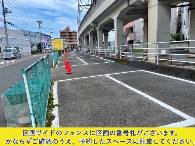 足利市第15駐車場の駐車場写真