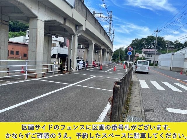 足利市第15駐車場の駐車場写真