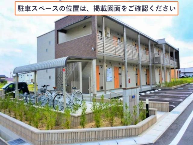 クレイノMIRAI駐車場【55750】の駐車場写真