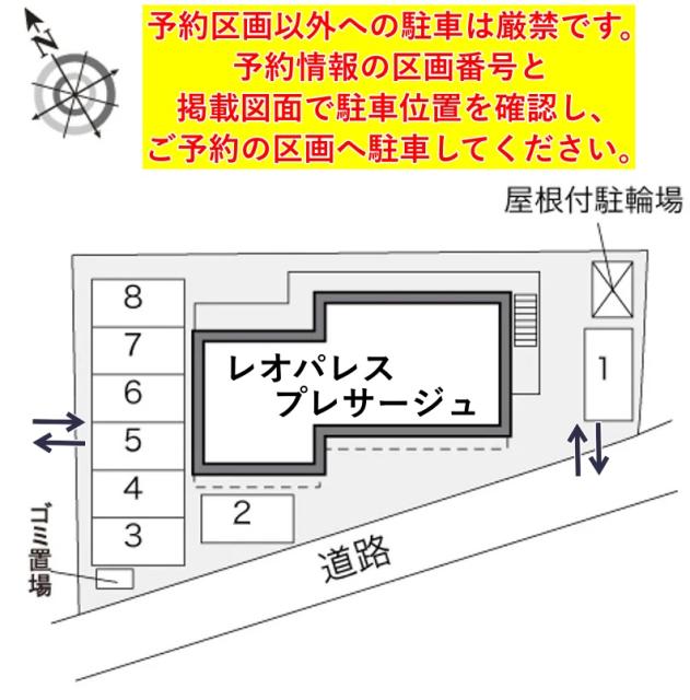レオパレスプレサージュ駐車場【31790】の駐車場写真