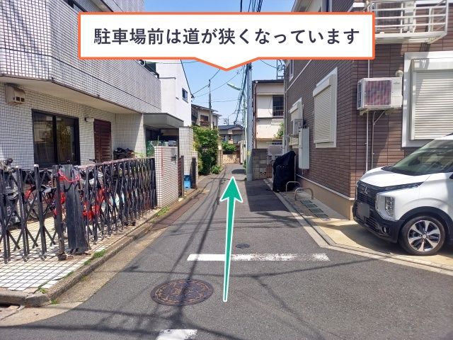 駐車場写真