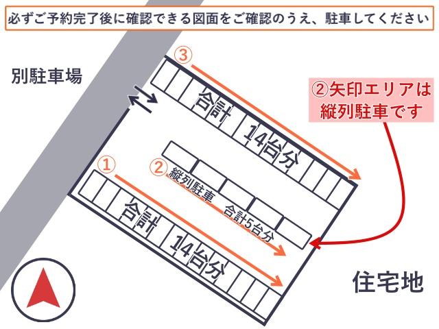 上富良野記念行事第5 駐車場の駐車場写真