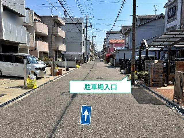駐車場写真
