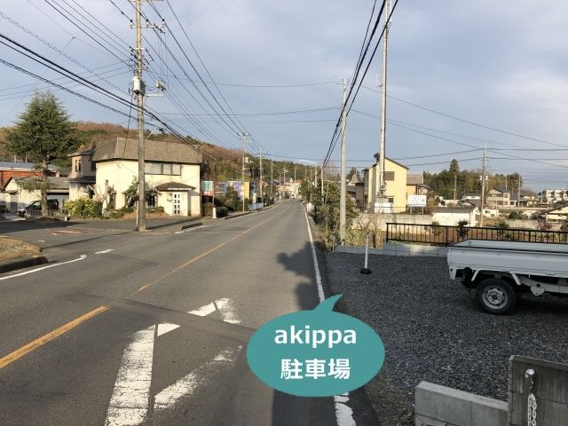 駐車場写真
