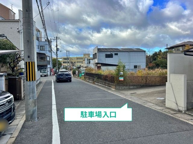 駐車場写真