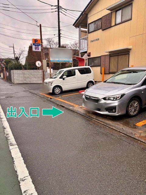 喜多見3丁目 第3東都パークの駐車場写真