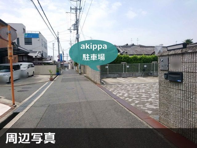 駐車場写真