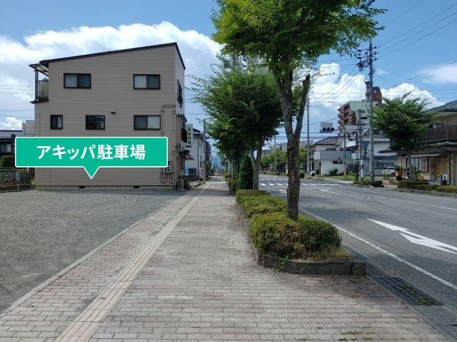 アキッパ原接骨院駐車場【日・祝】の駐車場写真
