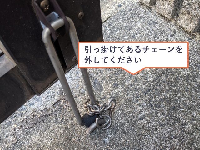 駐車場詳細写真