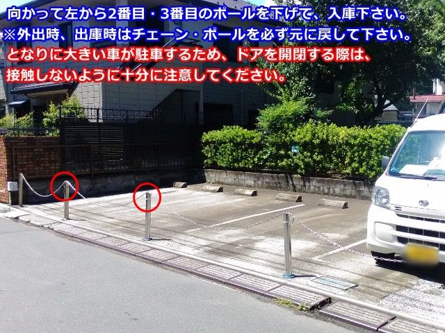 駐車場写真