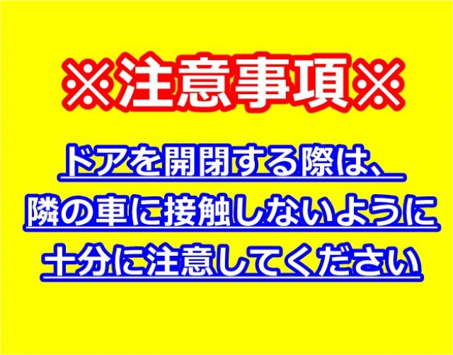 駐車場詳細写真