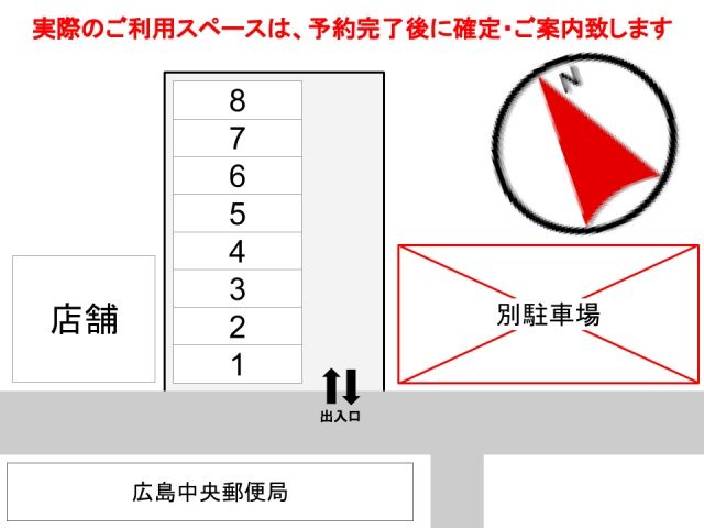 駐車場区画図