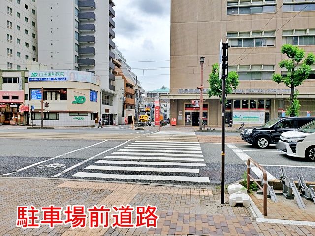 駐車場前道路