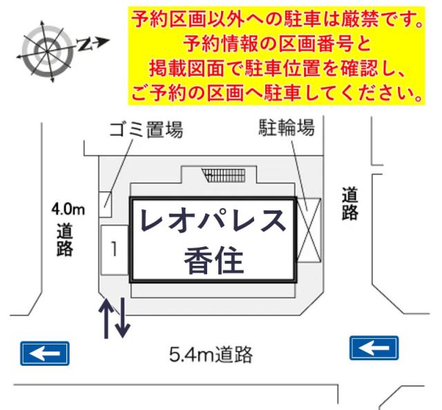 レオパレス香住駐車場【22579】の駐車場写真