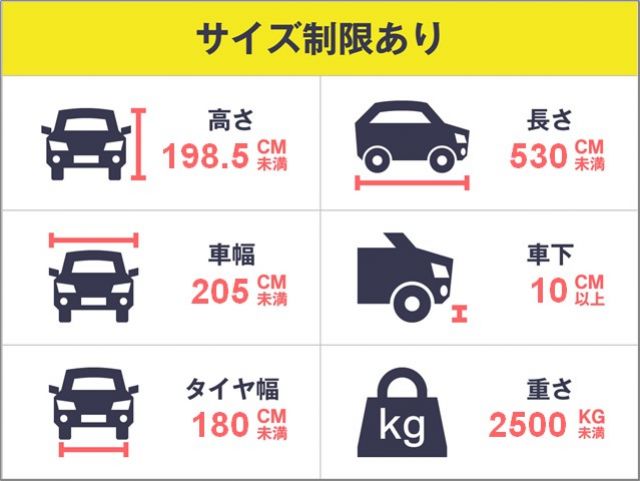 ※サイズ制限あり※