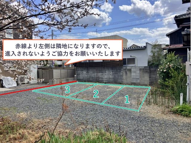 駐車場写真