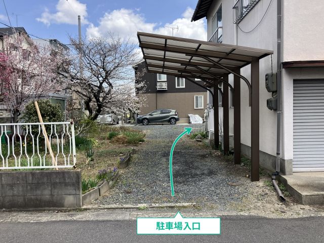 駐車場写真