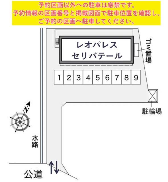 レオパレスセリバテール駐車場【26266】の駐車場写真