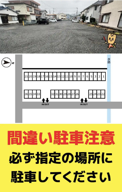 岩崎駐車場の駐車場写真