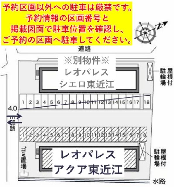 レオパレスアクア東近江駐車場【26076】の駐車場写真