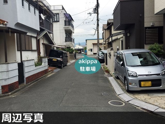 駐車場写真