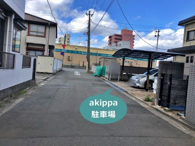 駐車場写真