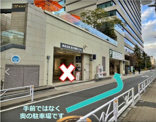 3/2~3/6限定 cocoti SHIBUYA駐車場【高さ205cm以下：7:00~22:00】の駐車場写真