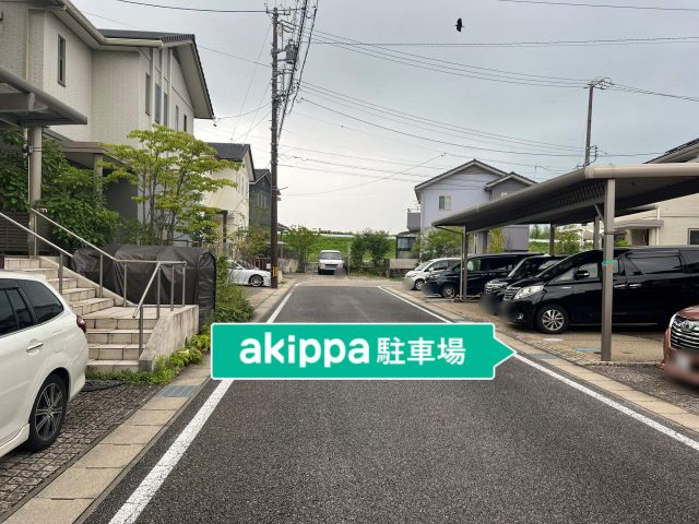 駐車場写真