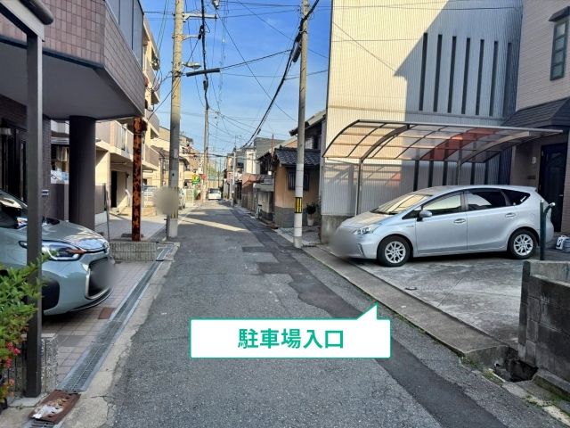駐車場写真