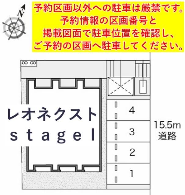 レオネクストstageⅠ駐車場【55079】の駐車場写真