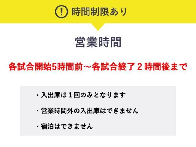 東海村役場駐車場【水戸ホーリーホックホーム戦公式駐車場】(3)の駐車場写真